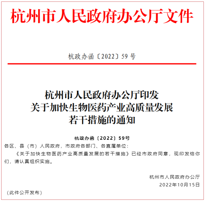 微信图片_20221101101753.png