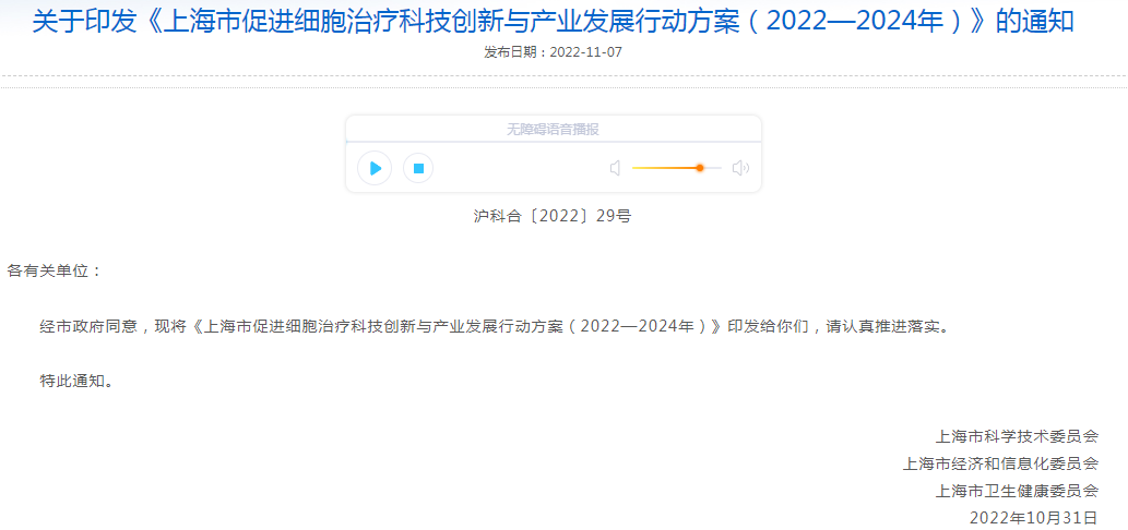 微信图片_20221202131726.png