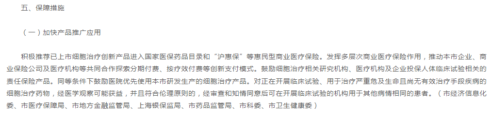 微信图片_20221202131813.png