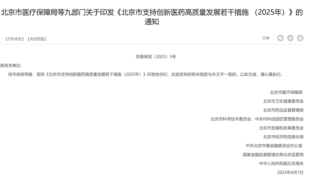 微信图片_20250530150821.png