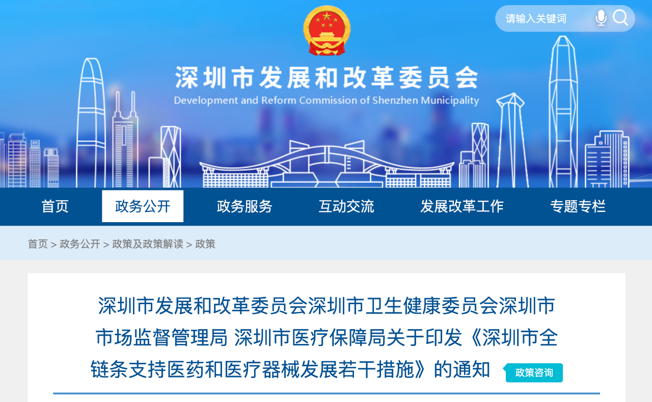 微信图片_20250530151130.png