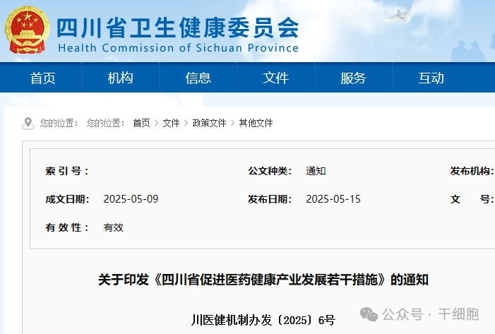 微信图片_20250530151510.png