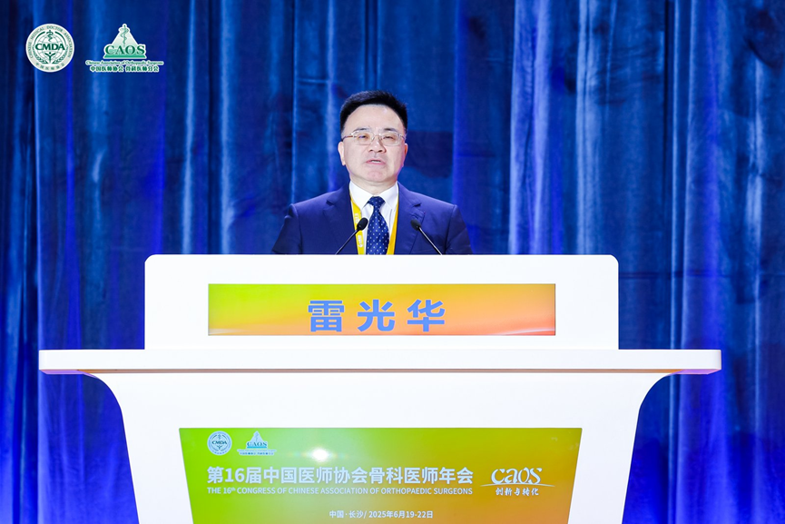 微信图片_20250627103056.png