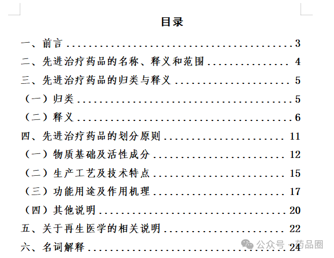 1752635981654169.png 微信图片_20250716111750.png