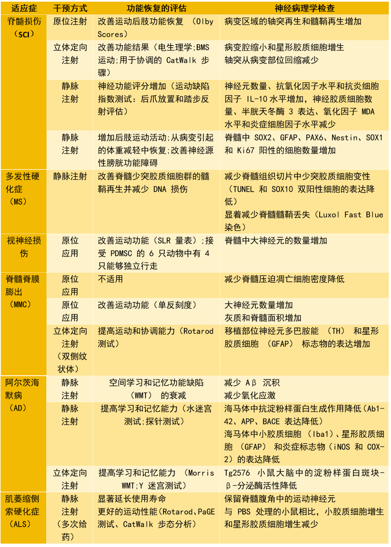 微信图片_2025-07-31_172113_441.png