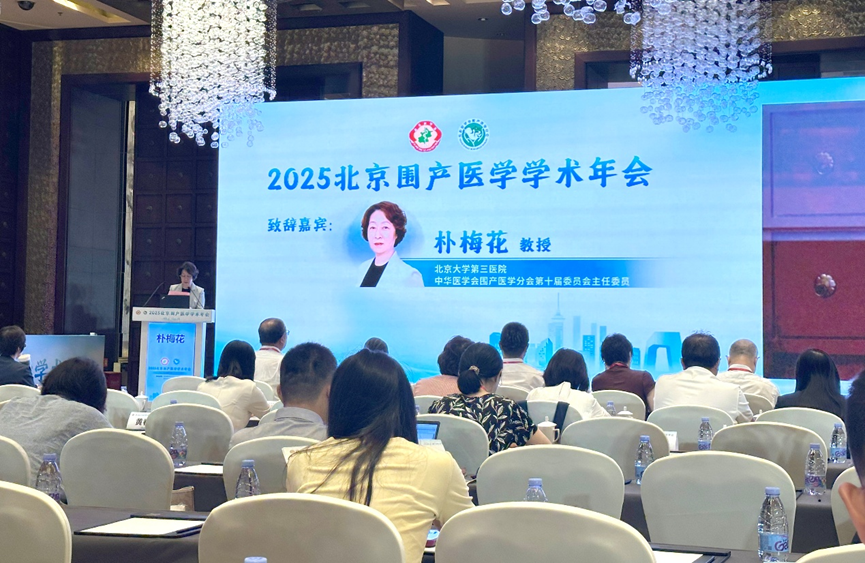 微信图片_2025-08-28_172224_248.png