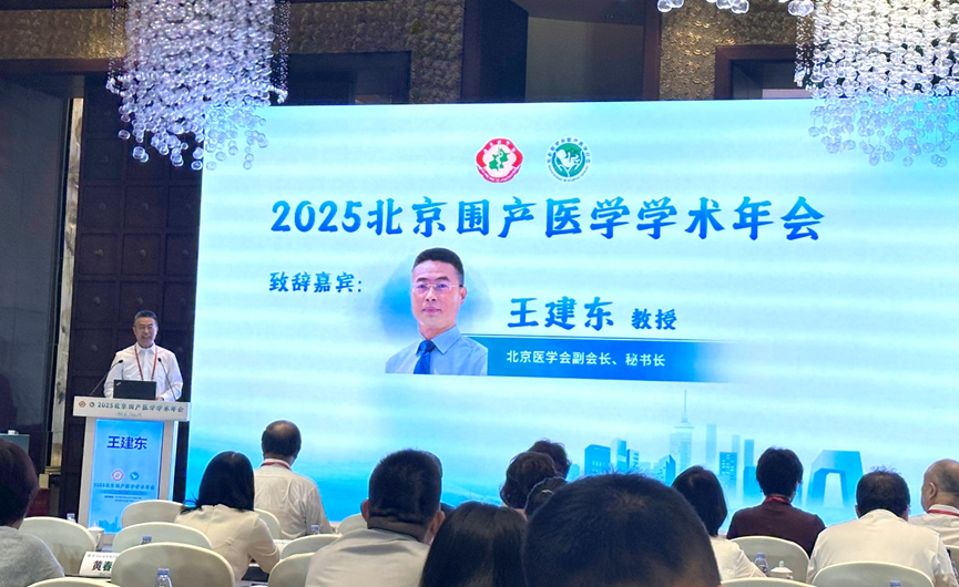 微信图片_2025-08-28_172306_808.png
