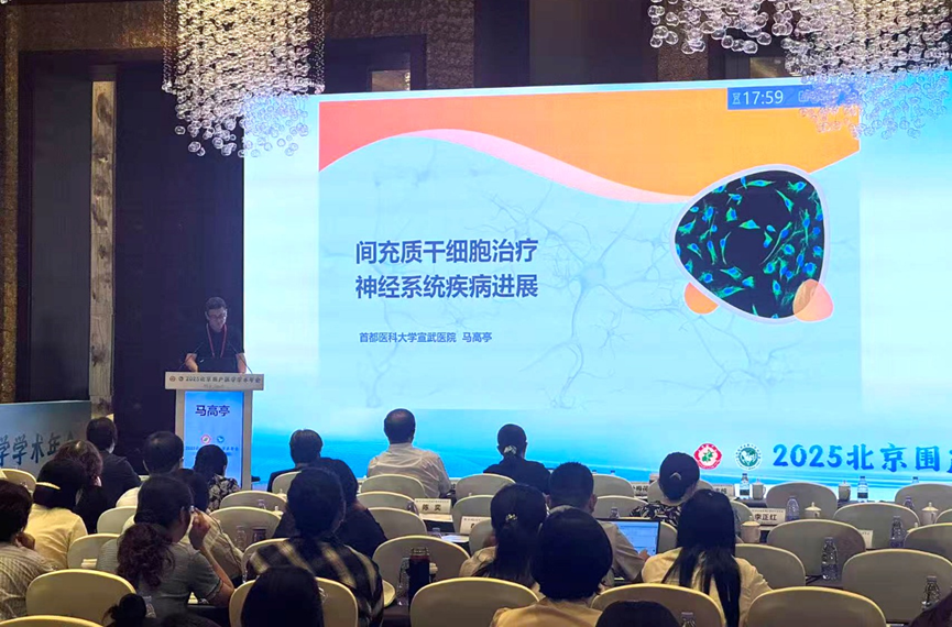 微信图片_2025-08-28_172312_793.png
