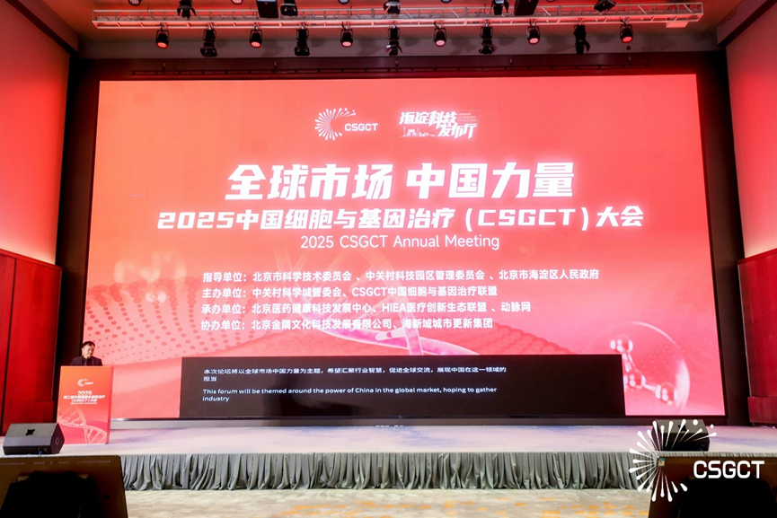 微信图片_2025-09-26_085450_121.png