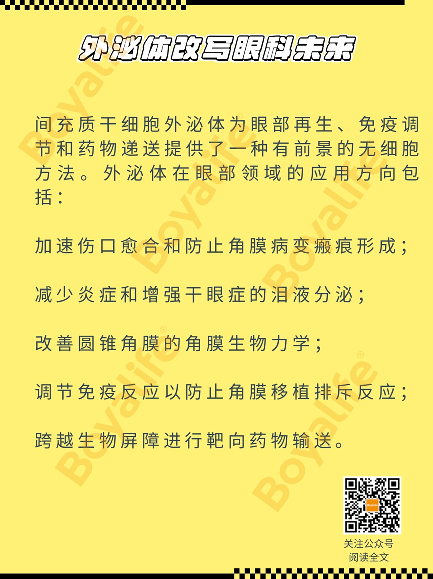 微信图片_2026-03-27_172153_718.png