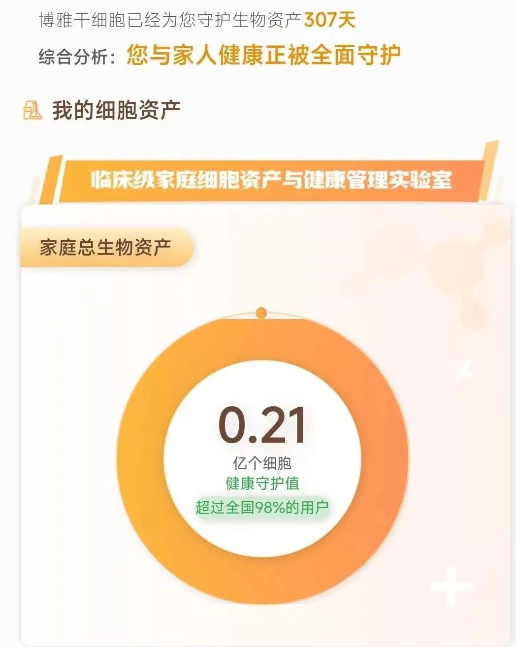 1776755942660193.jpg 微信图片_2026-04-21_151415_833.jpg