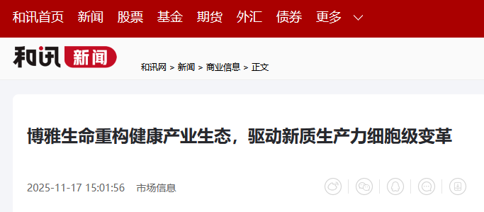 微信图片_2026-04-21_163137_506.png