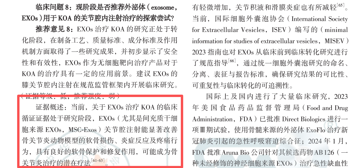 微信图片_2026-05-07_165626_867.png