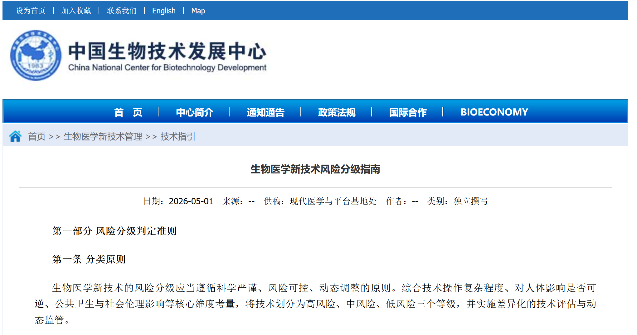 1780305195316068.png 微信图片_2026-06-01_171218_063.png