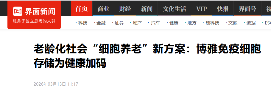 微信图片_2026-06-12_133006_707.png