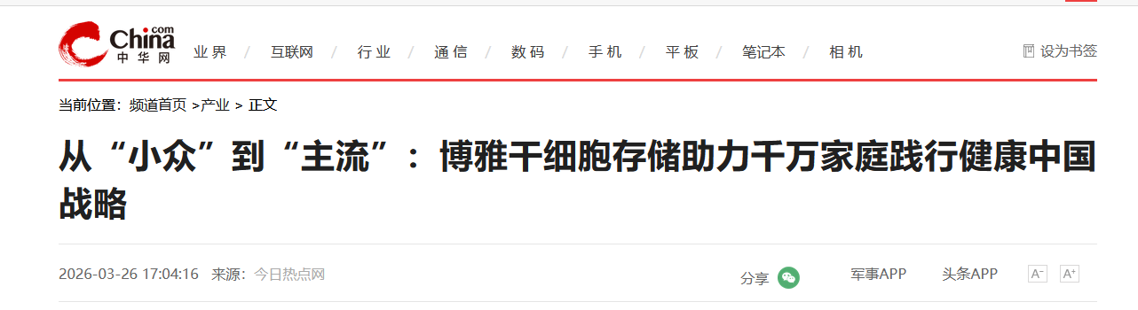 1781598649866746.png 微信图片_2026-06-16_162829_264.png