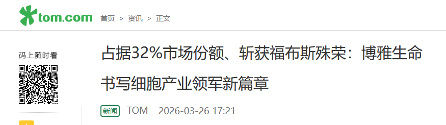 微信图片_2026-06-16_163334_538.png