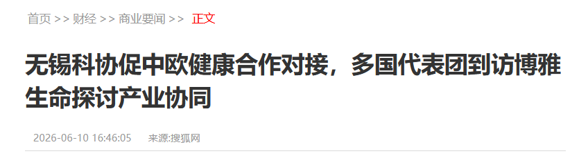 微信图片_2026-06-18_152746_357.png
