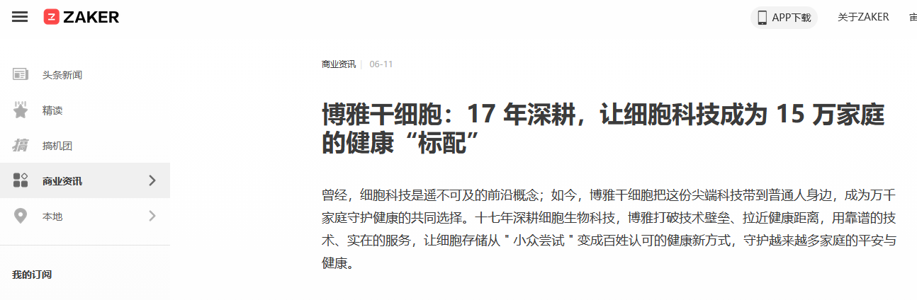 1781768319116185.png 微信图片_2026-06-18_153742_762.png