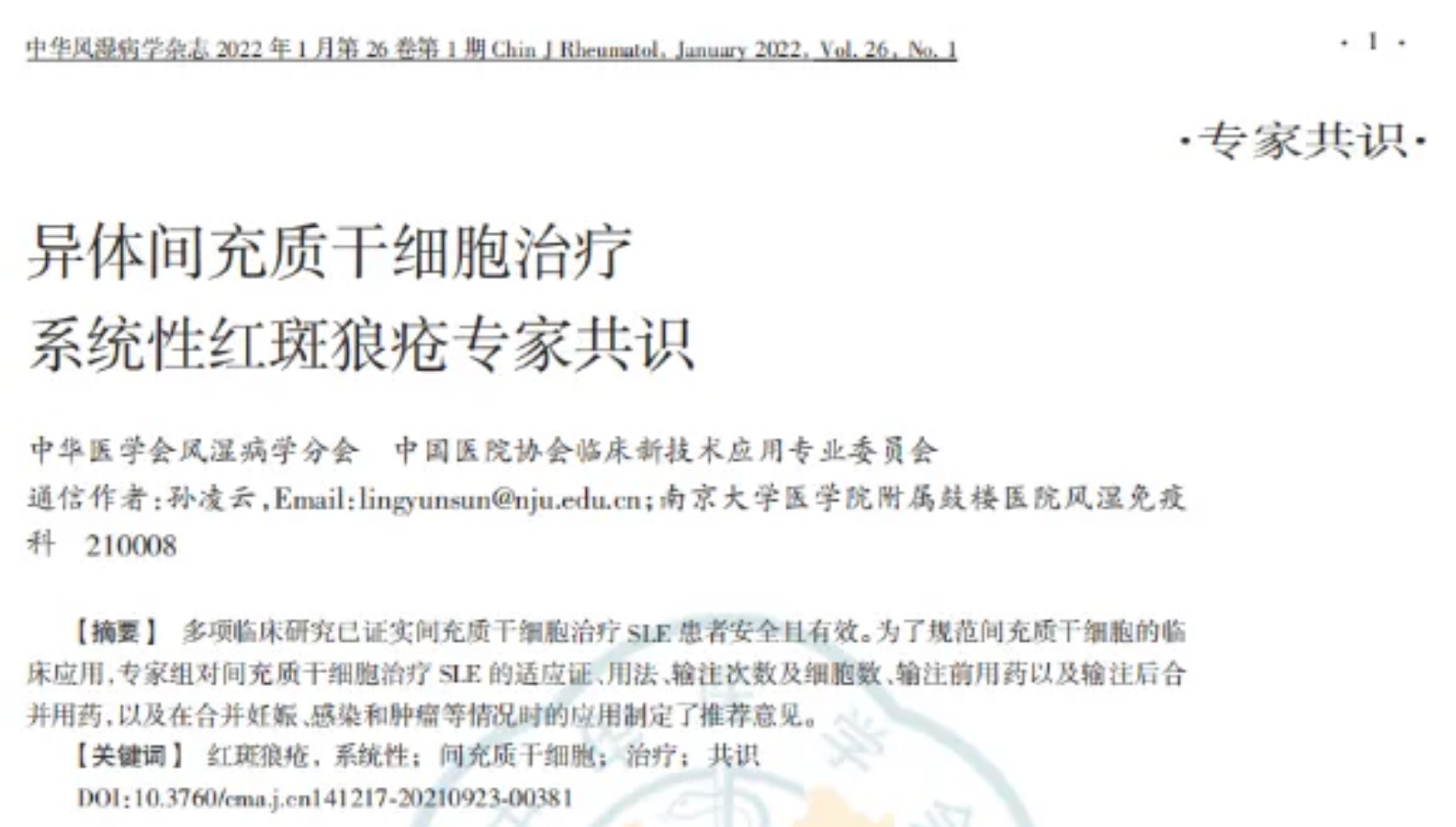 微信图片_2026-06-26_150148_092.png