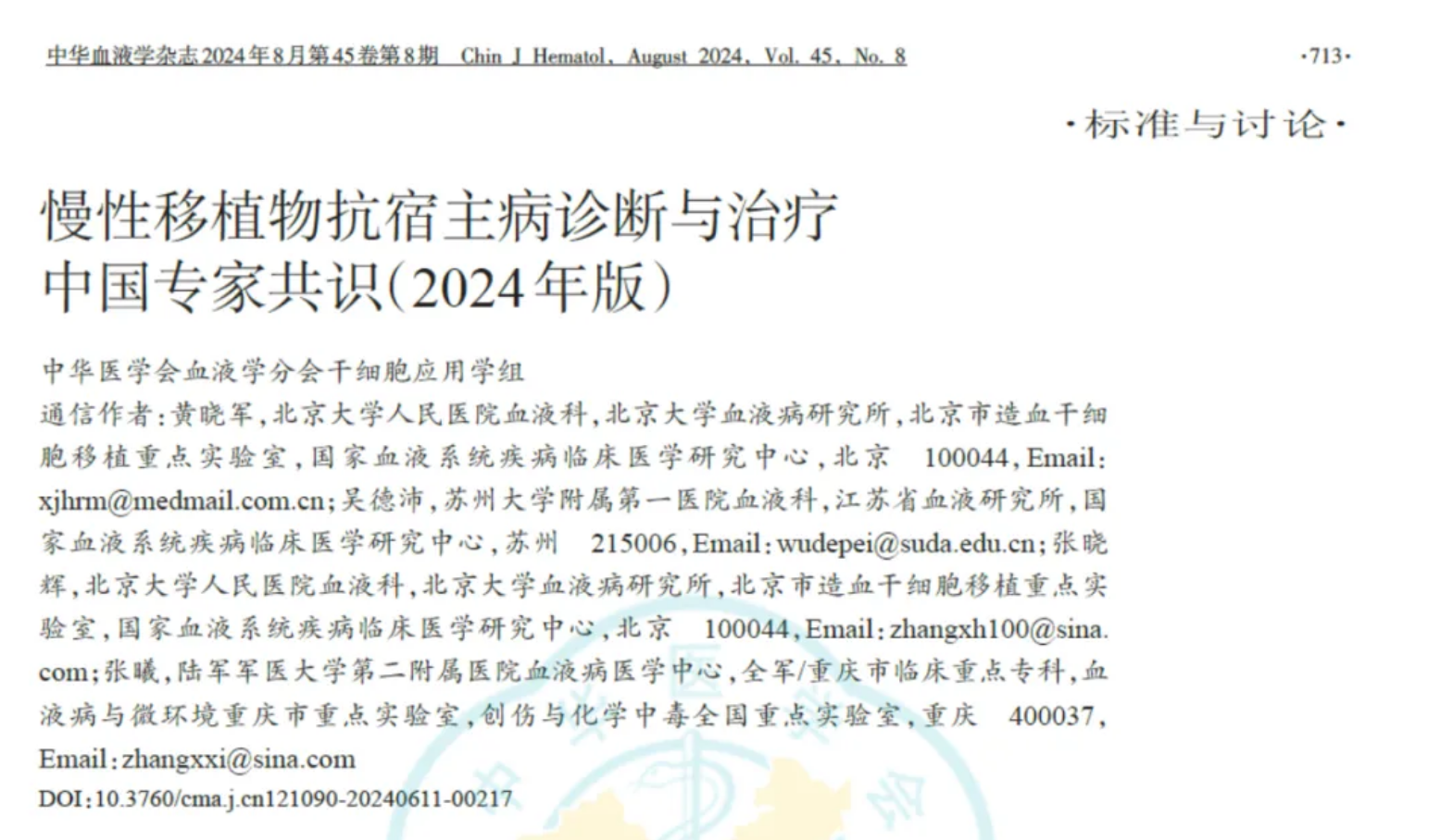 微信图片_2026-06-26_150214_981.png