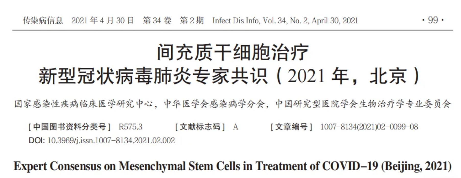 微信图片_2026-06-26_150233_491.png