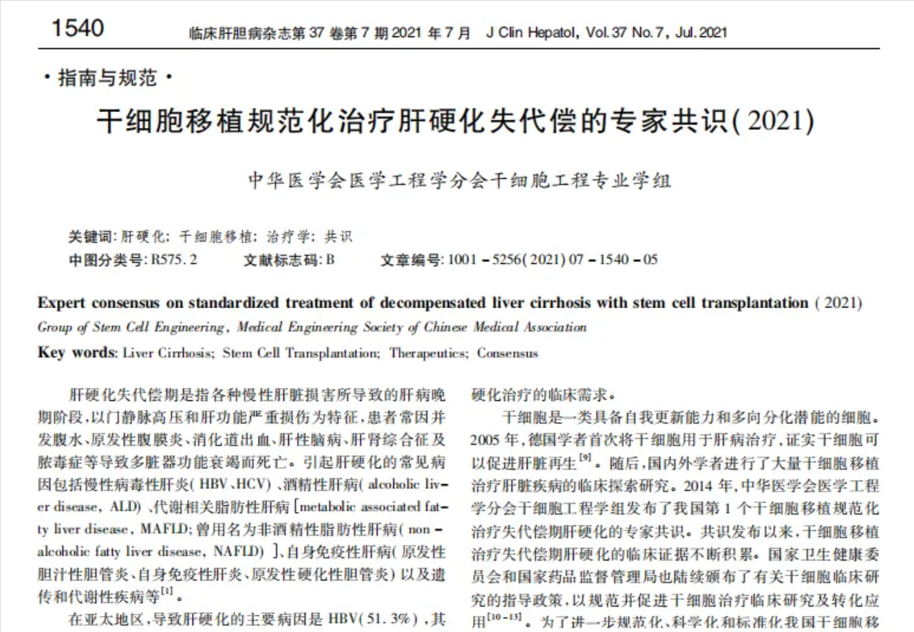 微信图片_2026-06-26_150254_125.png