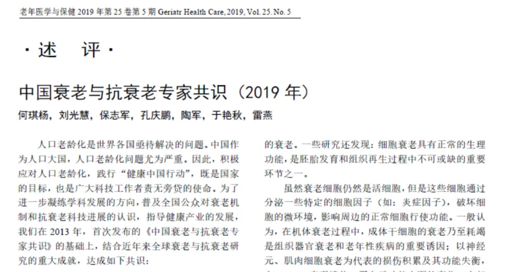 微信图片_2026-06-26_150327_965.png