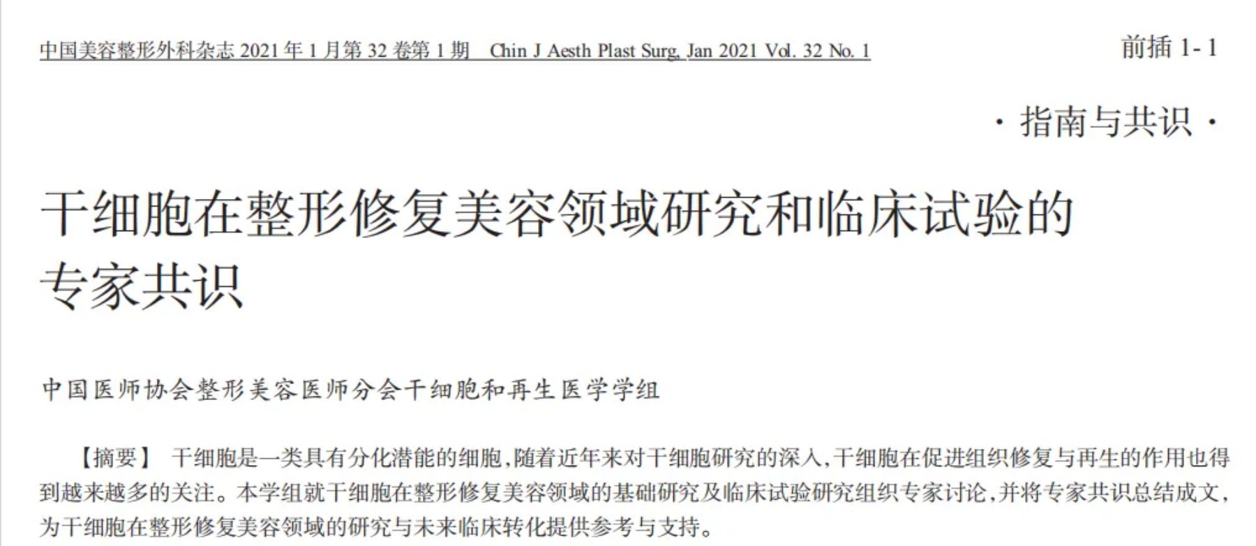 微信图片_2026-06-26_150350_821.png