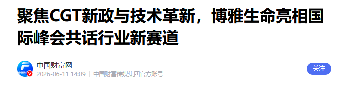 1782460846129788.png 微信图片_2026-06-26_155954_768.png