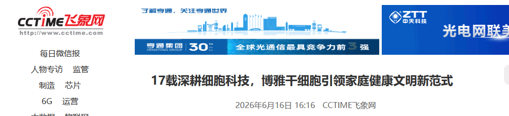 1782461469741953.png 微信图片_2026-06-26_160517_599.png