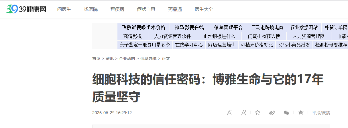 1783045674890284.png 微信图片_2026-07-03_102410_509.png