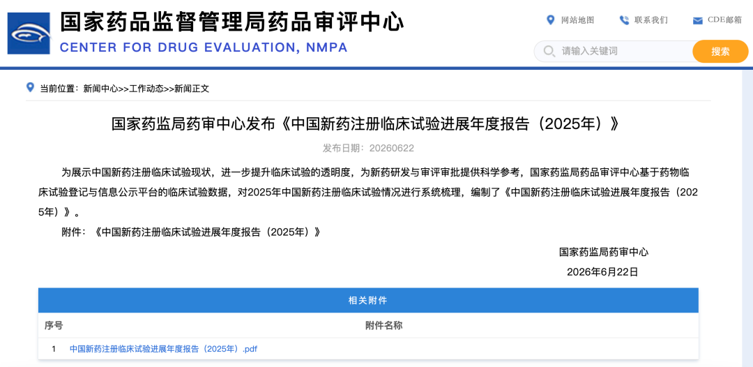 1783066957298425.png 微信图片_2026-07-03_162108_466.png