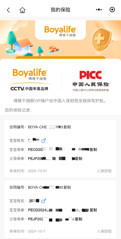 微信图片_2026-07-09_151155_047.png