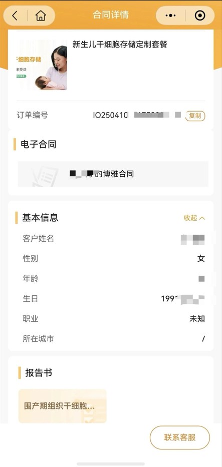 微信图片_2026-07-09_145456_519.png