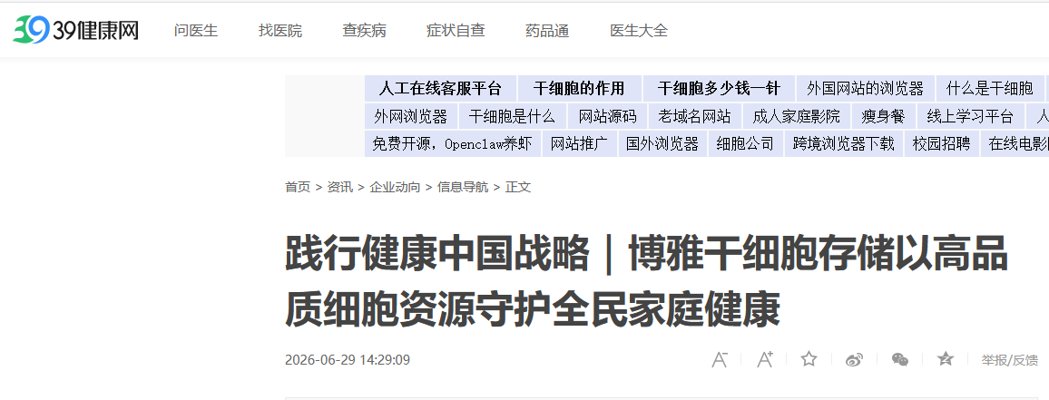 1784105988283751.png 微信图片_2026-07-15_165932_575.png