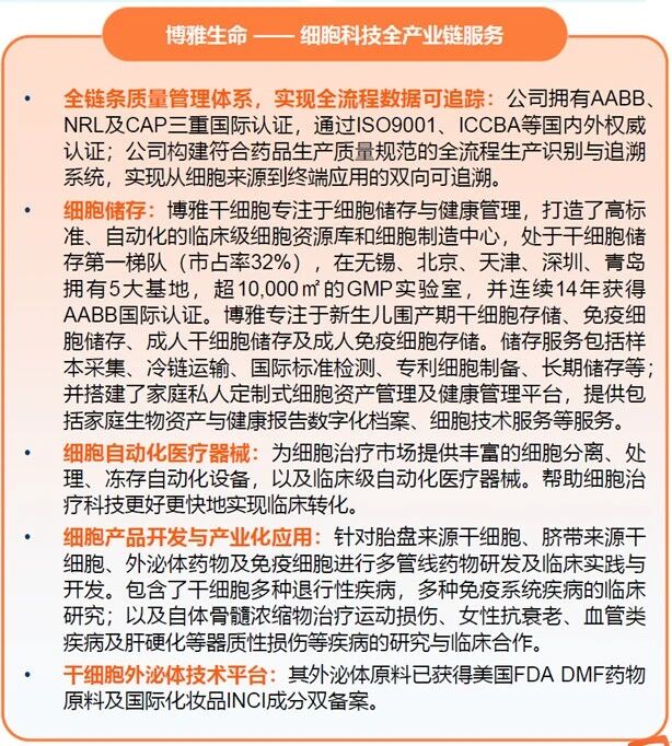 1785485606129048.jpg 微信图片_2026-07-31_160247_250.jpg