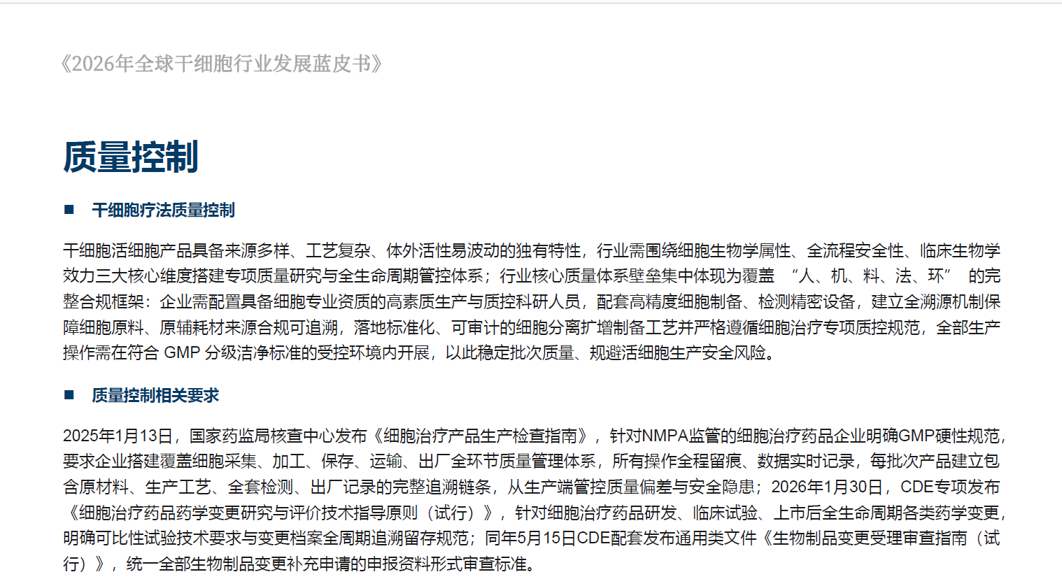 1785485617585103.png 微信图片_2026-07-31_160250_594.png