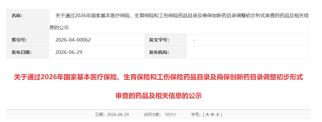 1787204987806243.png 微信图片_2026-08-20_134105_636.png