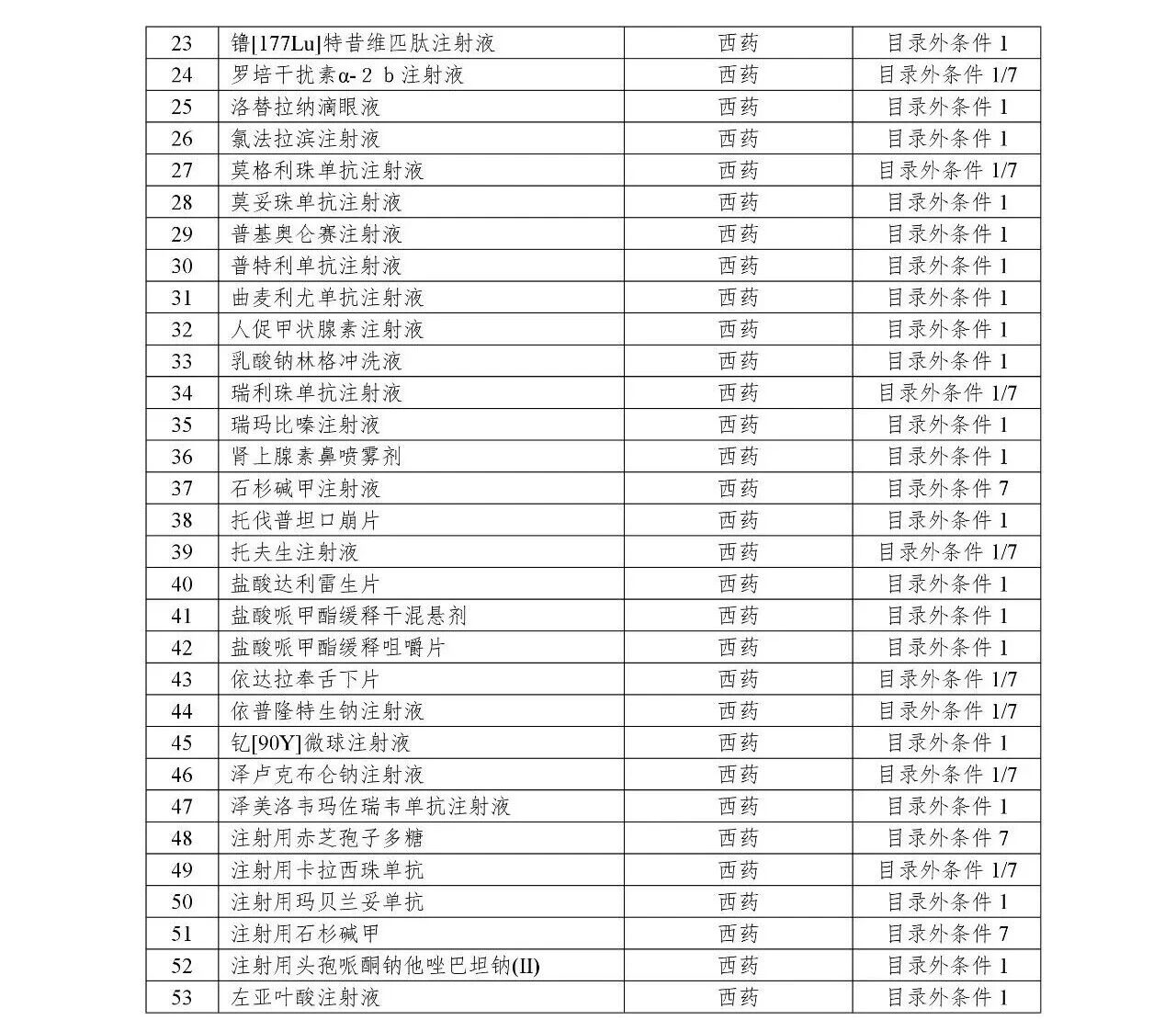 1787204999859602.jpg 微信图片_2026-08-20_134129_004.jpg