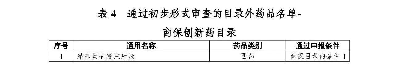 1787205006106951.jpg 微信图片_2026-08-20_134132_564.jpg