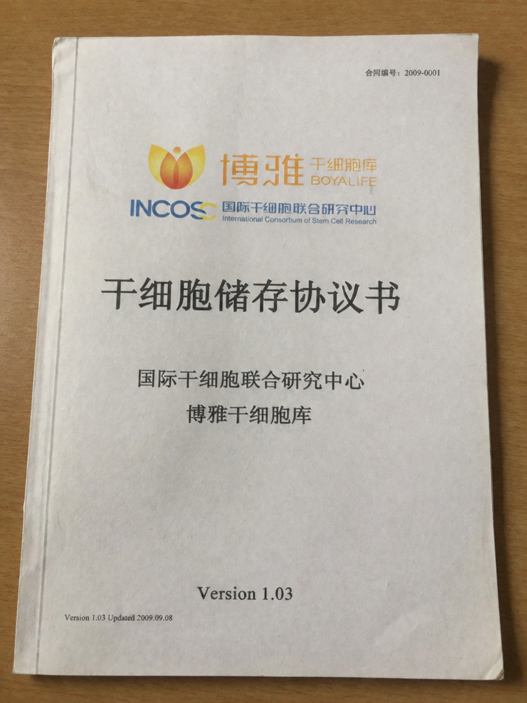 微信图片_2026-08-21_171236_320.png