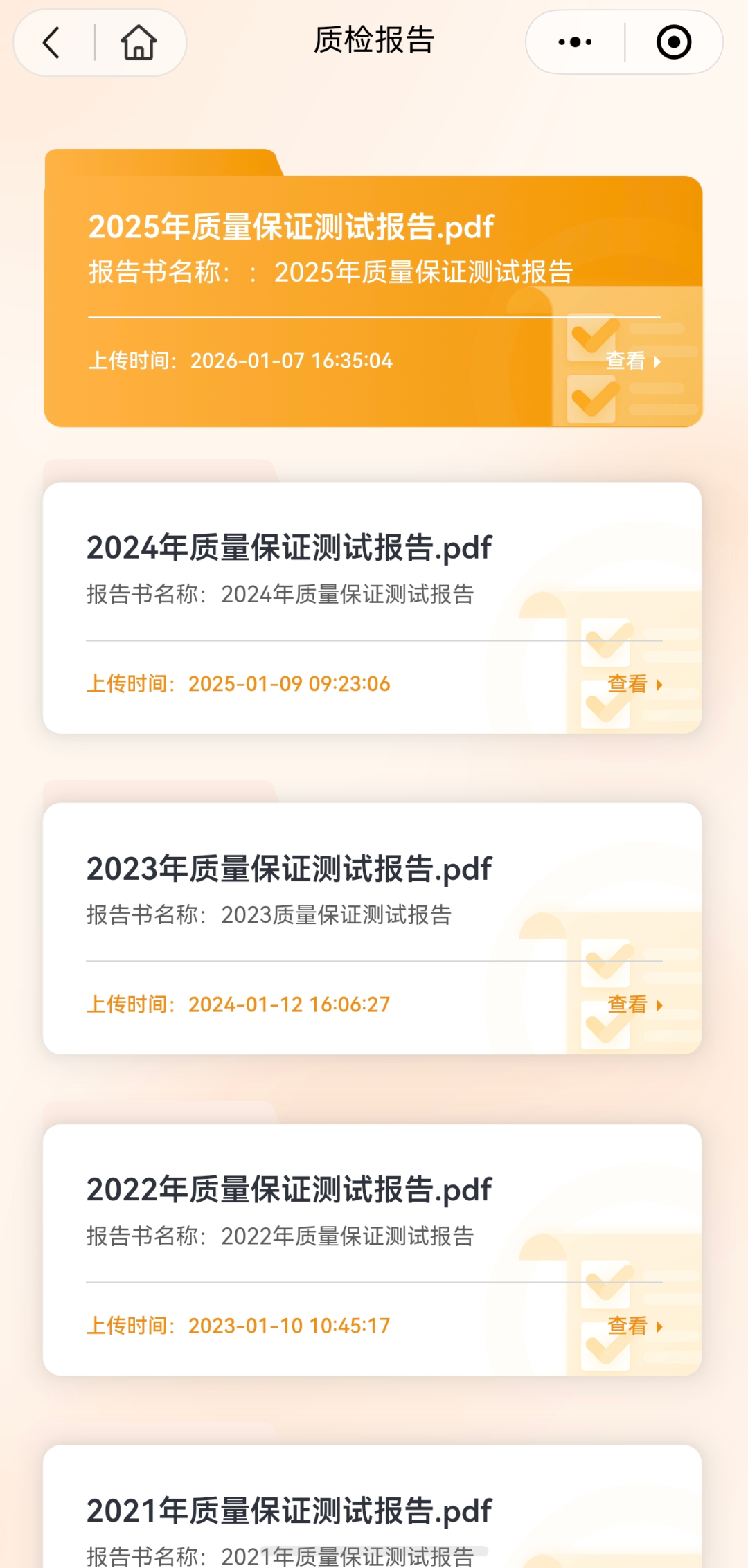 微信图片_2026-08-21_172010_177.png