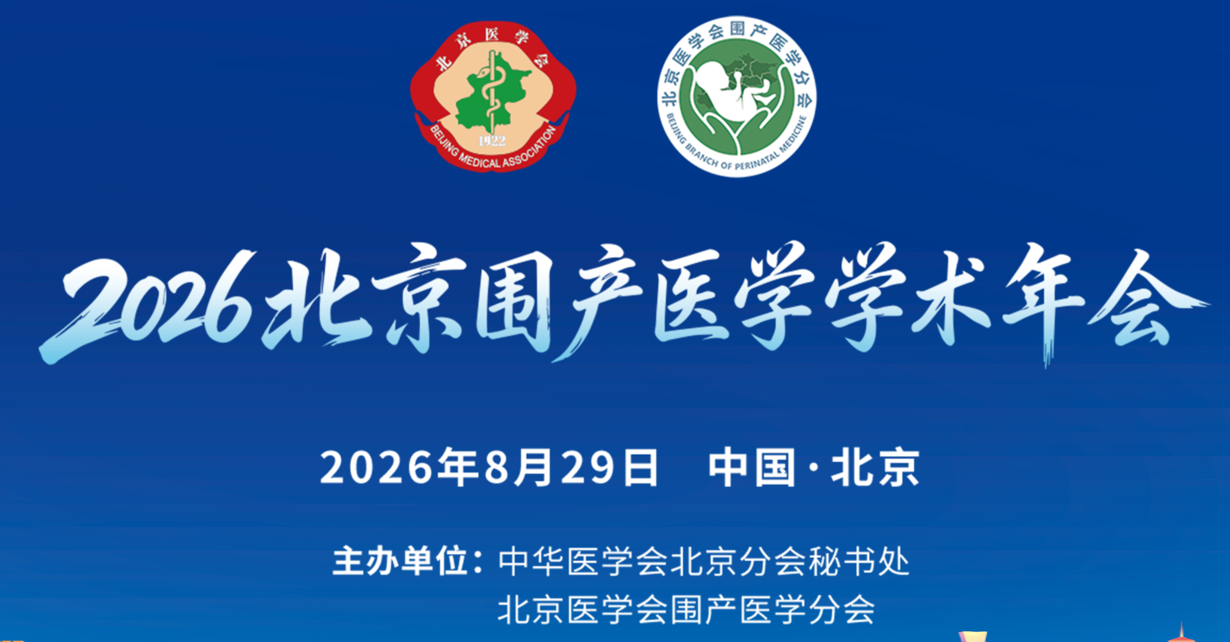 微信图片_2026-09-01_133500_283.png