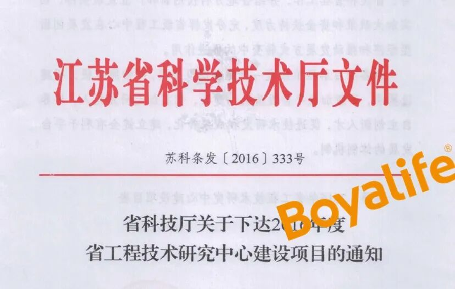 微信图片_2026-09-03_171119_897.png