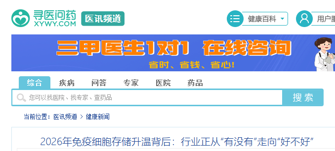 微信图片_2026-09-29_134744_971.png