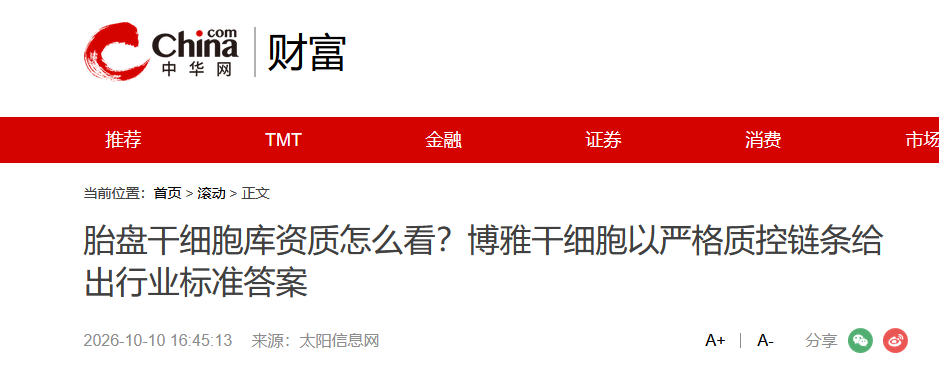 微信图片_2026-10-28_151006_443.png