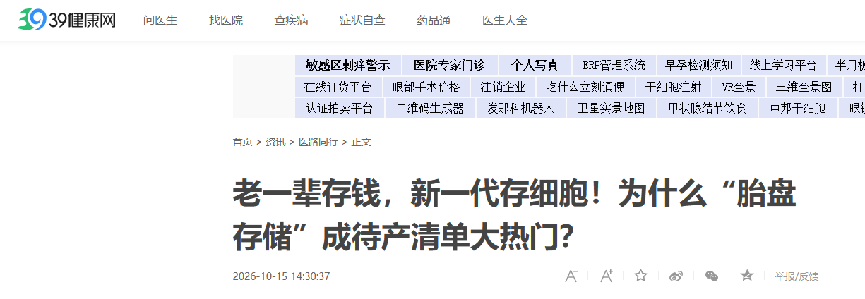 1793172042128974.png 微信图片_2026-10-28_151932_129.png