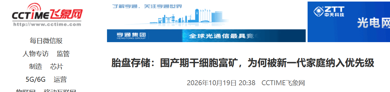 1793172317681064.png 微信图片_2026-10-28_152341_818.png