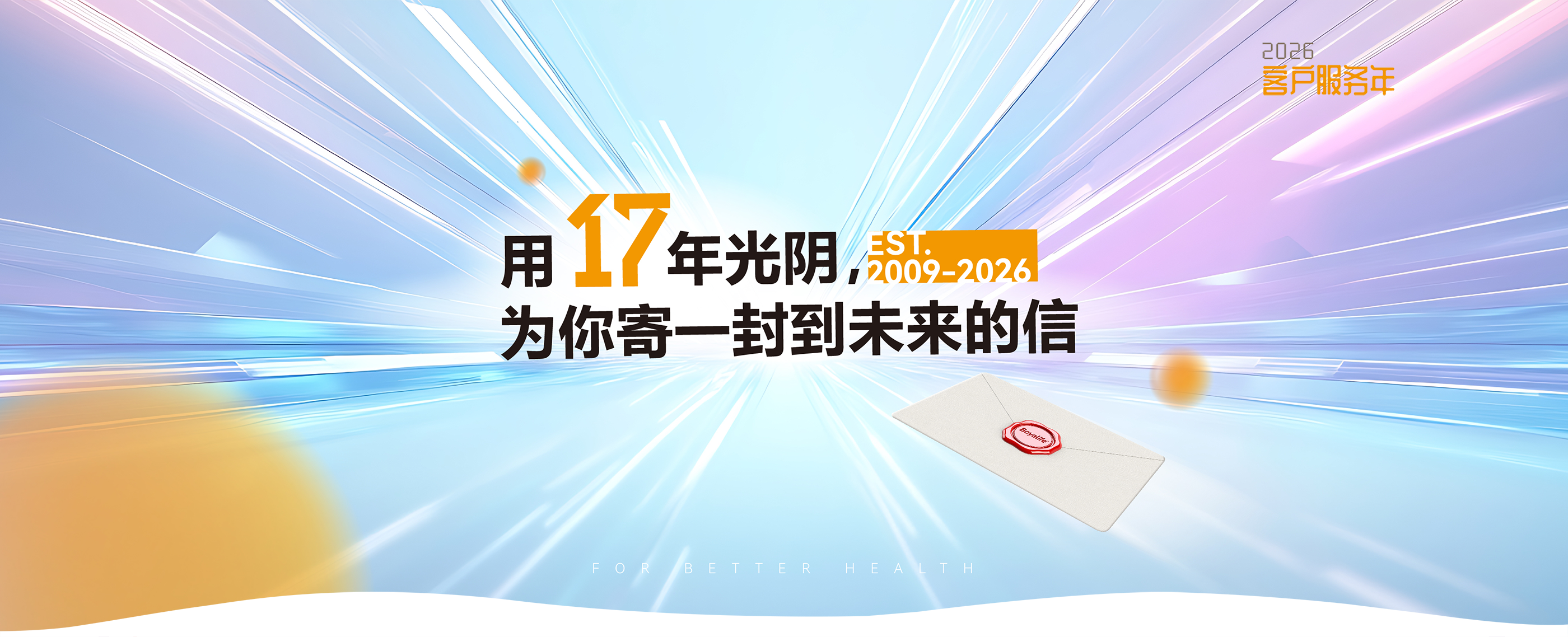  博雅干细胞 存储干细胞 存储健康